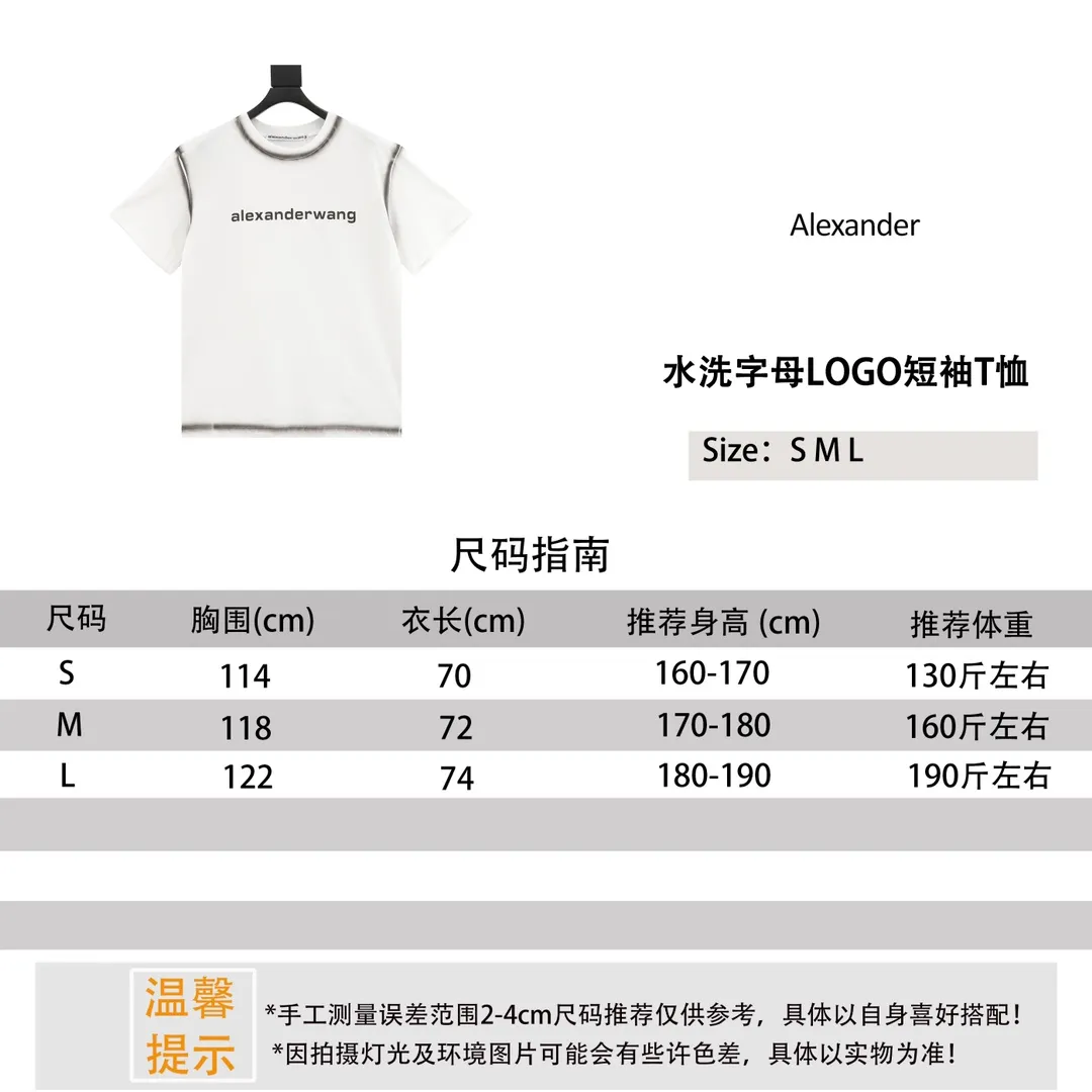Alexander Wang LOGO T Size #